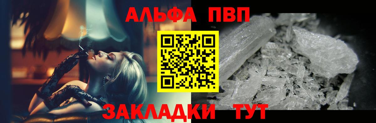 A PVP Crystall Ростов Великий