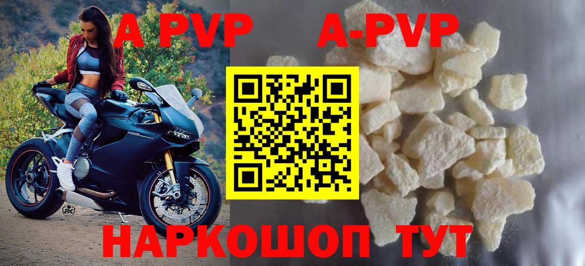 А ПВП СК КРИС  Вход с VPN  Alpha PVP  Ростов Великий  Alpha-PVP СК 