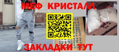 трава Будённовск