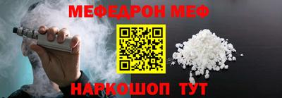 стафф Бузулук