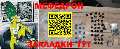 трава Будённовск