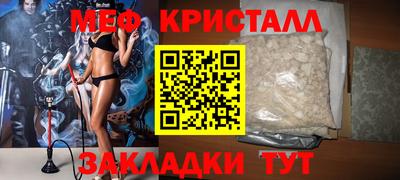 стафф Бузулук