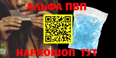 трава Будённовск