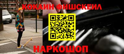 стафф Бузулук