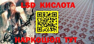 трава Будённовск