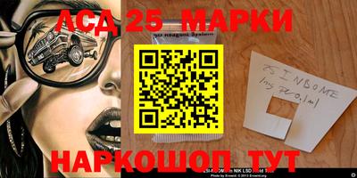 стафф Бузулук