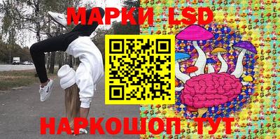 стафф Бузулук