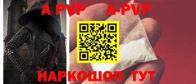 стафф Бузулук