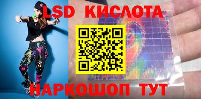 трава Будённовск
