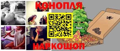 каннабис Бугуруслан