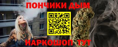 каннабис Бугуруслан