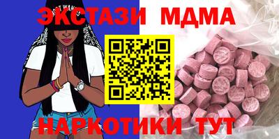 стафф Бузулук