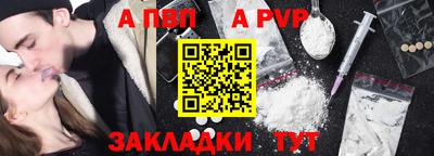 стафф Бузулук