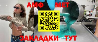 стафф Бузулук