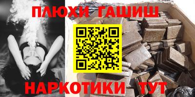каннабис Бугуруслан