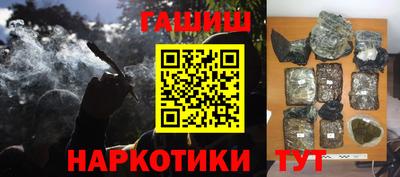 каннабис Бугуруслан
