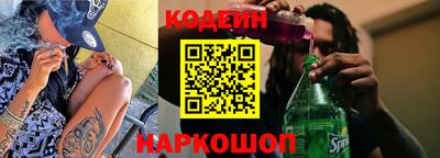 героин Волжский