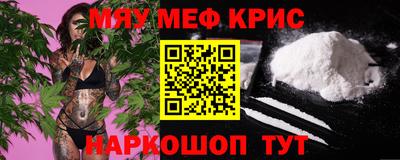 трава Будённовск