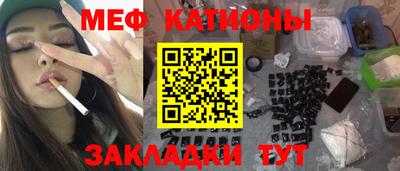 трава Будённовск