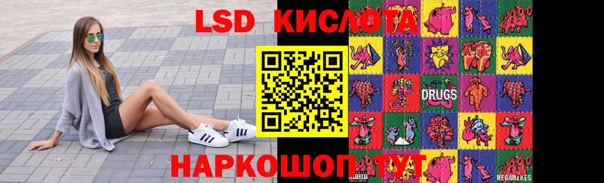 Ростов Великий  гидра рабочий сайт  Вход с VPN  LSD-25 экстази ecstasy 