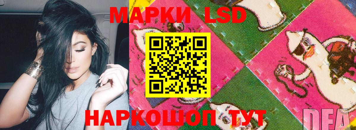 Марки N-bome 1,5мг  Марки N-bome 1,5мг  Вход с VPN  Ростов Великий 