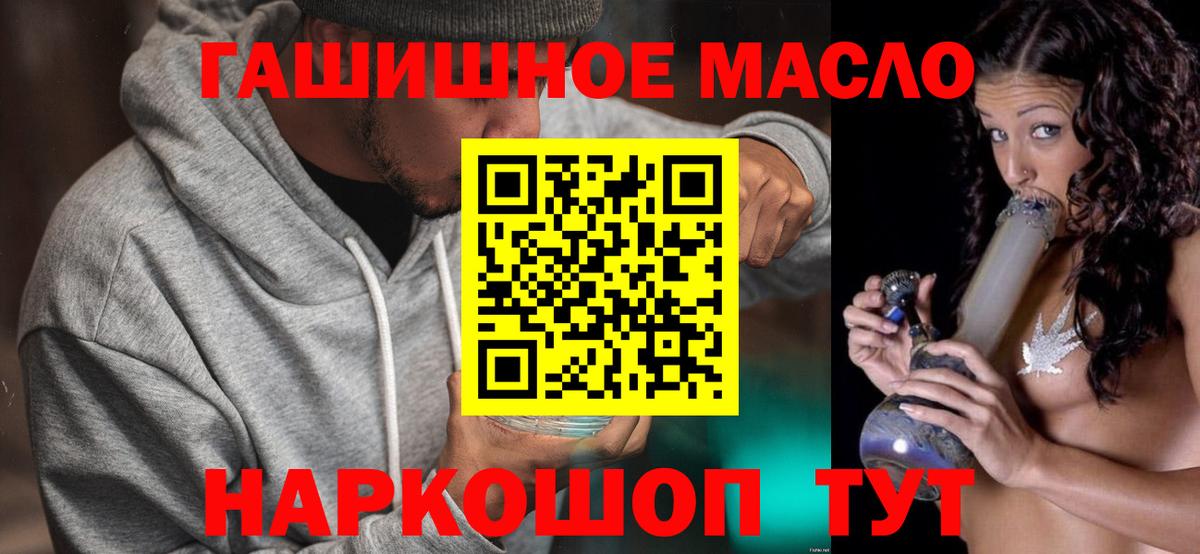 ТГК жижа Ростов Великий
