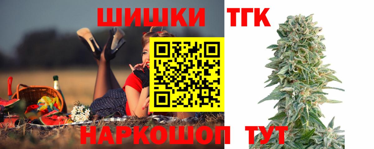 Ростов Великий  Бошки марихуана White Widow  Шишки марихуана марихуана  Бошки марихуана план  Вход с VPN 